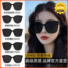 GM солнцезащитные очки женская версия черная поляризация