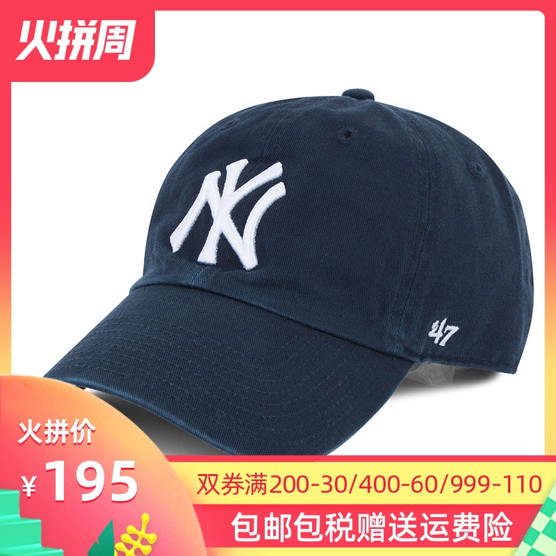 共1058 件帽子男ny相关商品