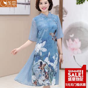 夏季中年女装连衣裙中长款旗袍裙子30中老年妈妈装夏装40岁50衣服中老年女装