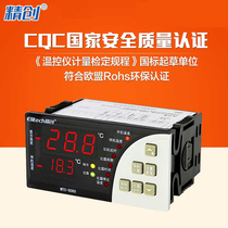 精创温控器MTC-5060大面板制冷化霜电子数显智能温度控制器温控仪