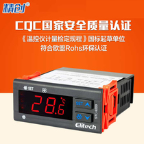 精创STC-9200/EK-3030温控仪温度控制器制冷化霜风机温控器