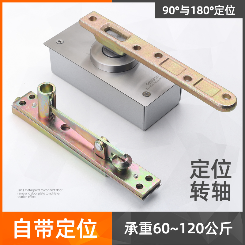 共847 件旋转门轴天地轴相关商品