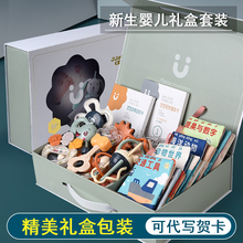 Подарочная коробка для новорожденных 3c Подходящие продукты