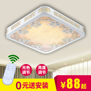 led吸顶灯 主卧室灯简约现代客厅灯具温馨浪漫房间灯阳台灯书房灯吸顶灯
