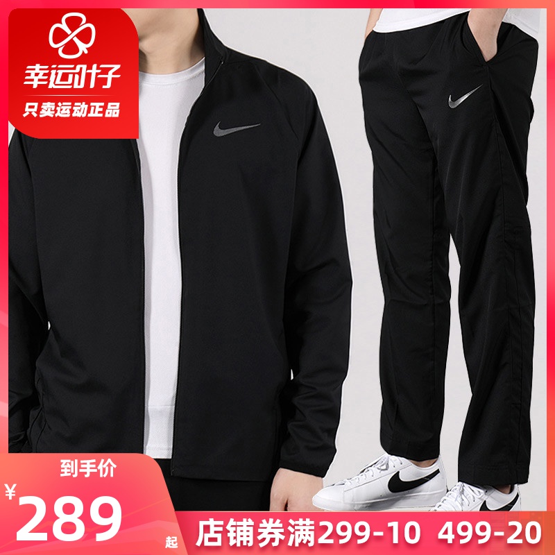 nike耐克男装套装2020春季新款运动服休闲装男士秋装跑步运动衣