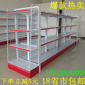 超市货架批发单面母婴食品便利商店药店展示架侧挂架双面背网货架超市货架
