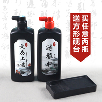 500克松烟墨汁墨液国画书法用品兼宜书法练习佳品墨水毛笔墨水套装书法专用北京墨汁学生大瓶书画墨汁初学者
