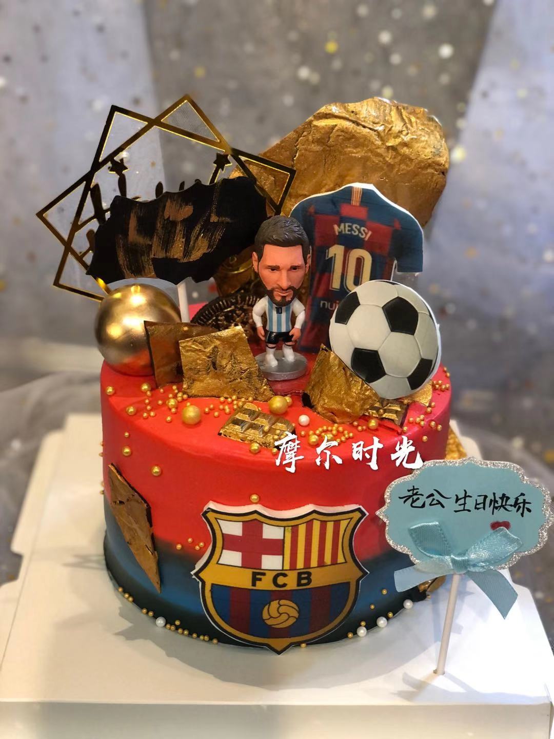大连同城配送个性足球球队队员梅西巴萨纯动物奶油生日蛋糕