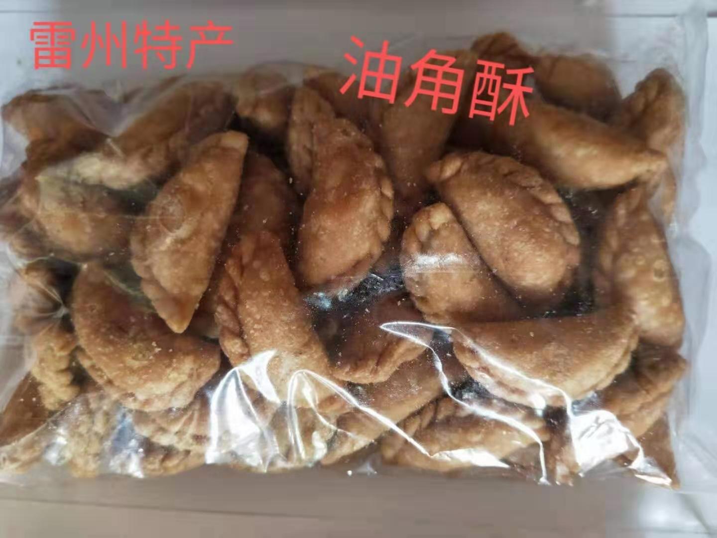 网站地图 零食/坚果/特产 山核桃/坚果/炒货 其它 湛江雷州特产 >