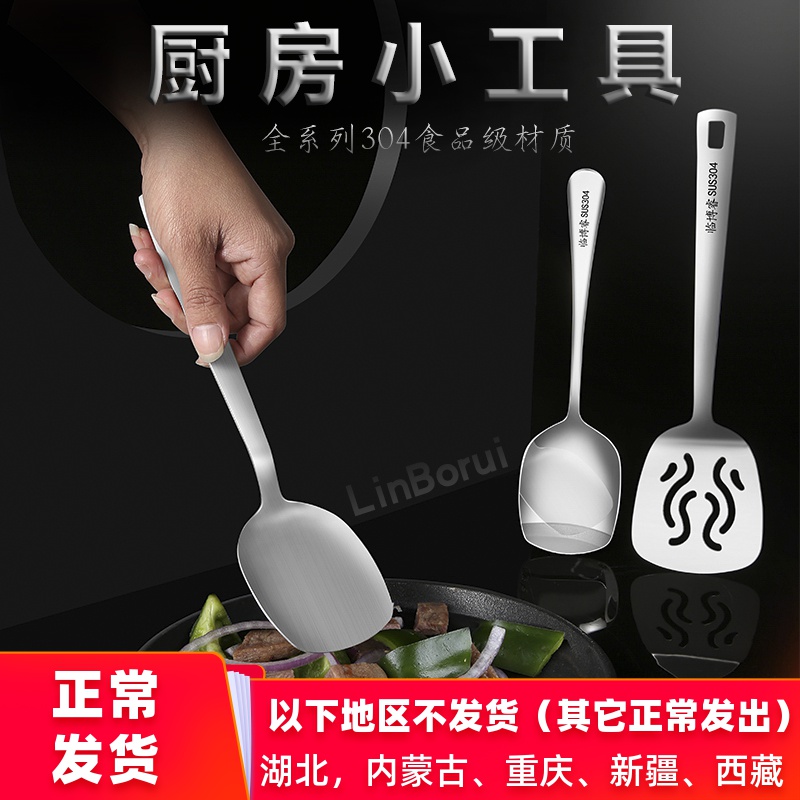 网站地图 厨房/餐饮用具 厨房小物 厨房储物 调味瓶/罐 家用小厨具 >