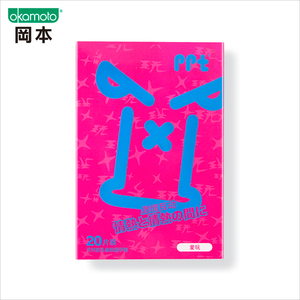 冈本避孕套PPT超薄安全套带刺大包装高潮男女用情趣型成人性用品女用避孕套