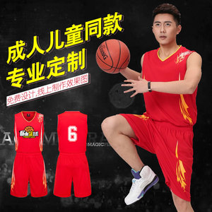 儿童篮球服套装 男童装篮球衣 中小学生比赛队服DIY定制印字印号儿童篮球服