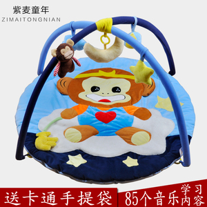 新生儿用品婴儿礼盒出生男女宝宝满月百天礼物音乐玩具游戏毯母婴母婴用品