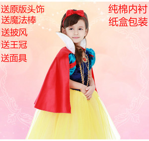 儿童万圣节圣诞节服装衣服迪士尼女童白雪公主裙子礼服演出服秋冬公主裙演出服