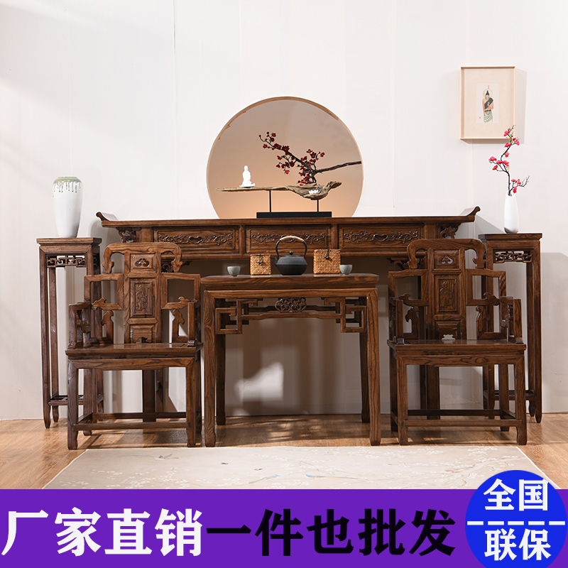 中式实木家具农村中堂六件套四件套供桌太师椅八仙桌供佛条案供台