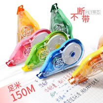 晨光修正带免运费大容量涂改带小学生用改正错带实惠装可爱韩国创