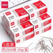 5盒装得力0016大头针25mm盒装金属镀镍办公用品固定针学生手工制作小配件2#服装珍珠针50g/盒
