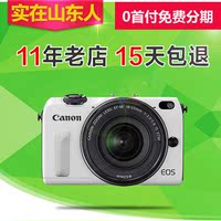 全新canon\/佳能 EF 50mm F1.8 ii STM 50\/1.8定