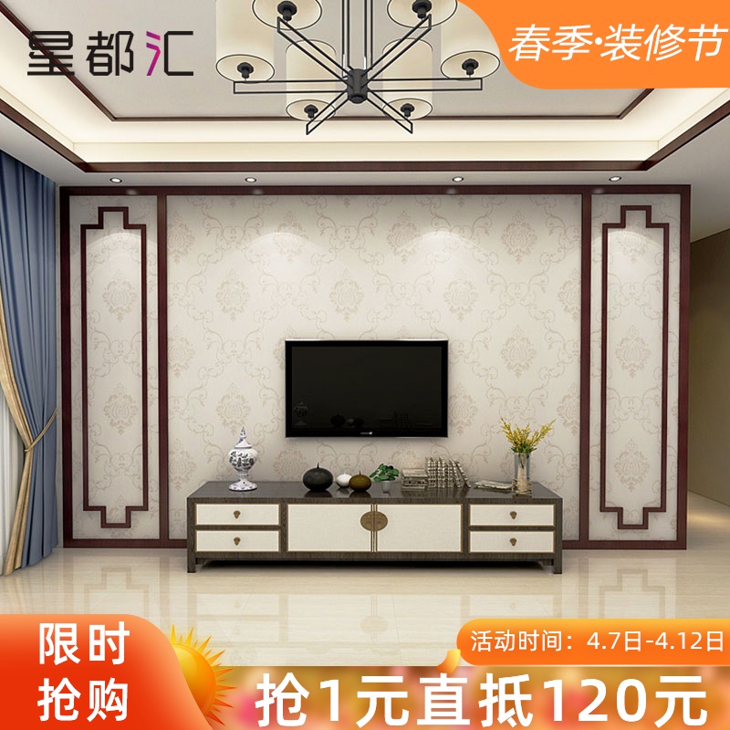 新中式实木线条电视背景墙装饰花格客厅边框线定制实木相框护墙板