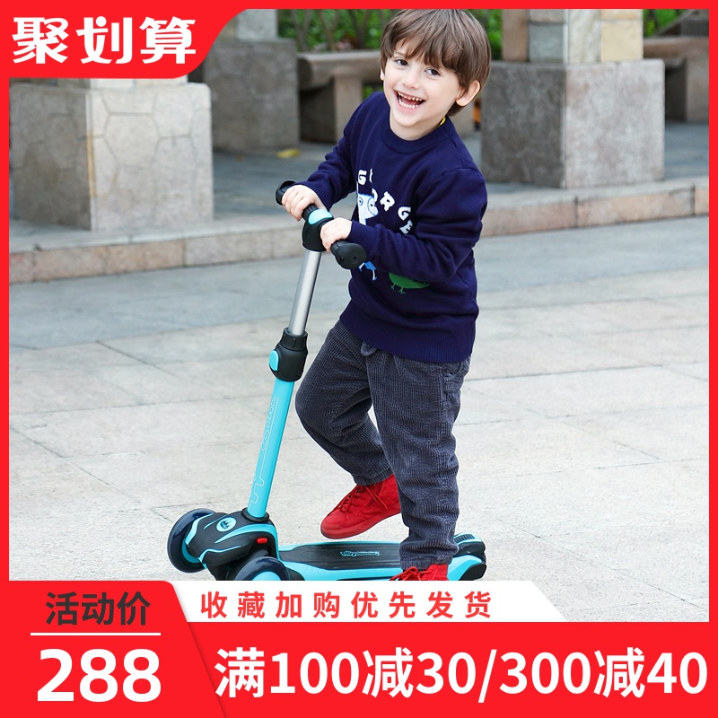 优贝儿童滑板车1-3岁6岁宝宝3轮踏板车男女小孩溜溜滑滑车2-12岁
