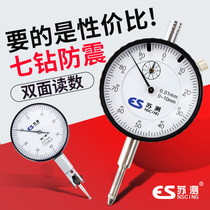苏测百分表0-10mm杠杆百分表头数显一套小校表测头千分表头表盘30