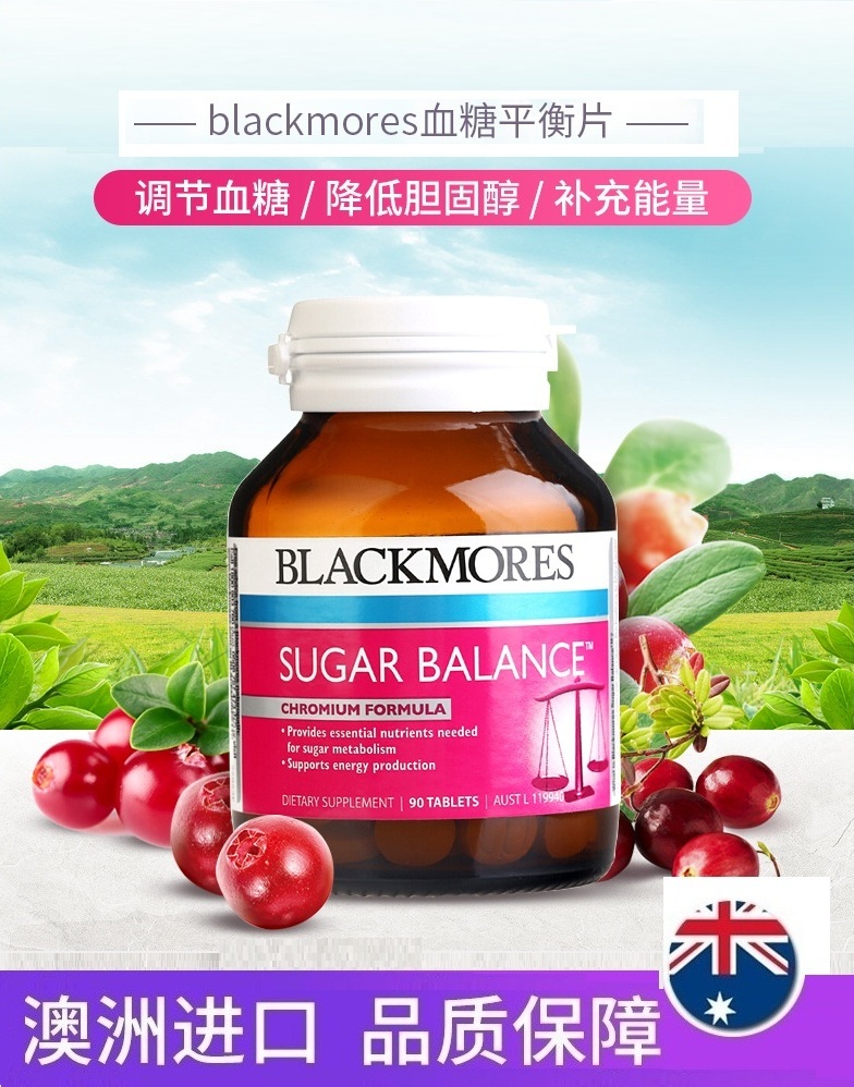 澳洲直邮blackmores 调节控制血糖平衡片缓解糖尿降低胆固醇保健