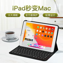 2019新款苹果ipad平板蓝牙键盘air3/10.5/10.2英寸外接键盘保护套