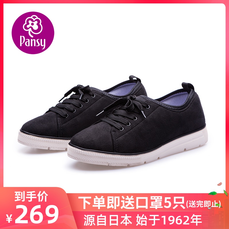 盼洁pansy女鞋日本春秋季平底单鞋 轻量鞋软底圆头系带休闲鞋3134
