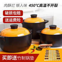 砂锅炖锅家用燃气煲汤锅陶瓷锅沙锅炖汤小砂锅石锅瓦罐煨汤锅