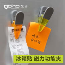冰箱磁贴夹子 多用途夹子 留言夹子票据夹创意冰箱贴5只装