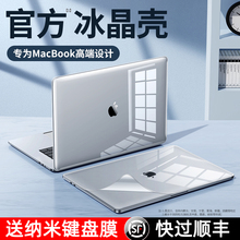 В этом же проекте используется защитная оболочка MacBook