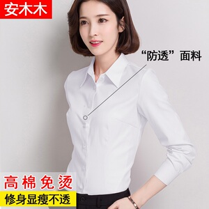 韩棉春秋白衬衫女长袖职业夏季V领宽松工作服正装大码衬衣女装ol职业装