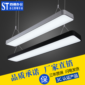 办公室吊灯长方形吊线灯简约个性圆角吸顶灯商场工业风LED长条灯吊灯