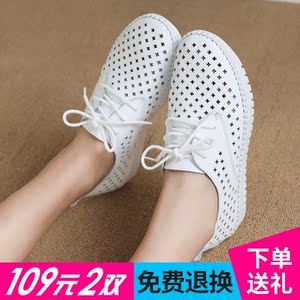 2017夏季透气网鞋松糕鞋休闲运动女鞋 镂空小白鞋女真皮平底单鞋女鞋夏