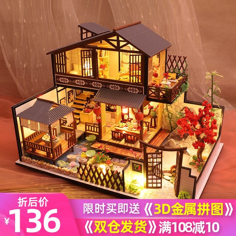 生日礼物古风日式diy小屋中国风别墅手工制作小房子拼装创意模型
