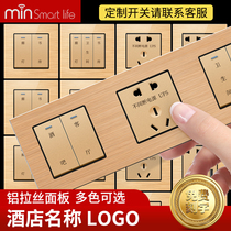 min名居86型酒店床头柜控制开关宾馆客房联体组合开关插座面板