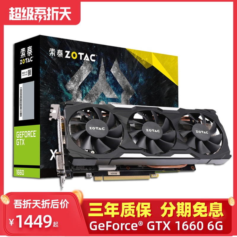 共119 件索泰1060显卡相关商品