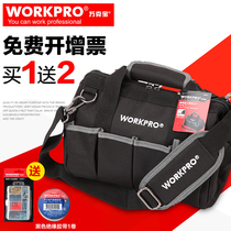 万克宝加厚五金多功能电工家电维修大工具包单肩帆布包工具袋小号