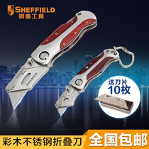 钢盾美工刀不锈钢大号折叠刀S067216重型割壁纸刀便携小刀电工刀