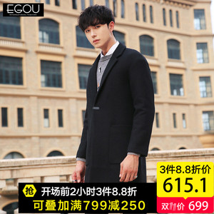 Egou2017新款呢子大衣男中长款韩版宽松呢大衣冬季潮流毛呢外套潮男士呢大衣