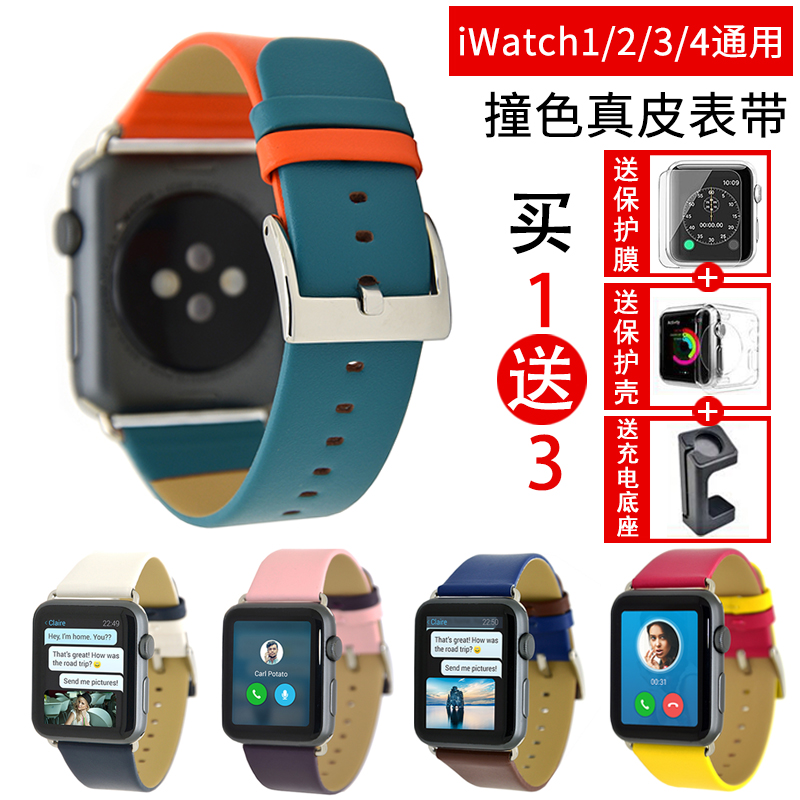 适用iwatch4表带真皮潮款apple watch3/2/1代苹果手表表带iwatch38mm