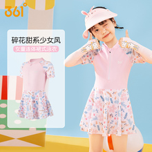 361 Детский купальник с цветочным платьем для девочек Новый 2023