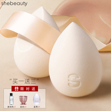 Красивый макияж яйцо очень мягкий макияж губка порошок макияж яйцо без порошка BB яйцо сухое и влажное
