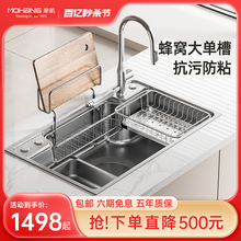 Мобильная ванна Японская сотовая ванна # 304 Нержавеющая сталь Кухонная раковина Мытье овощей Многофункциональный посудомоечный бассейн