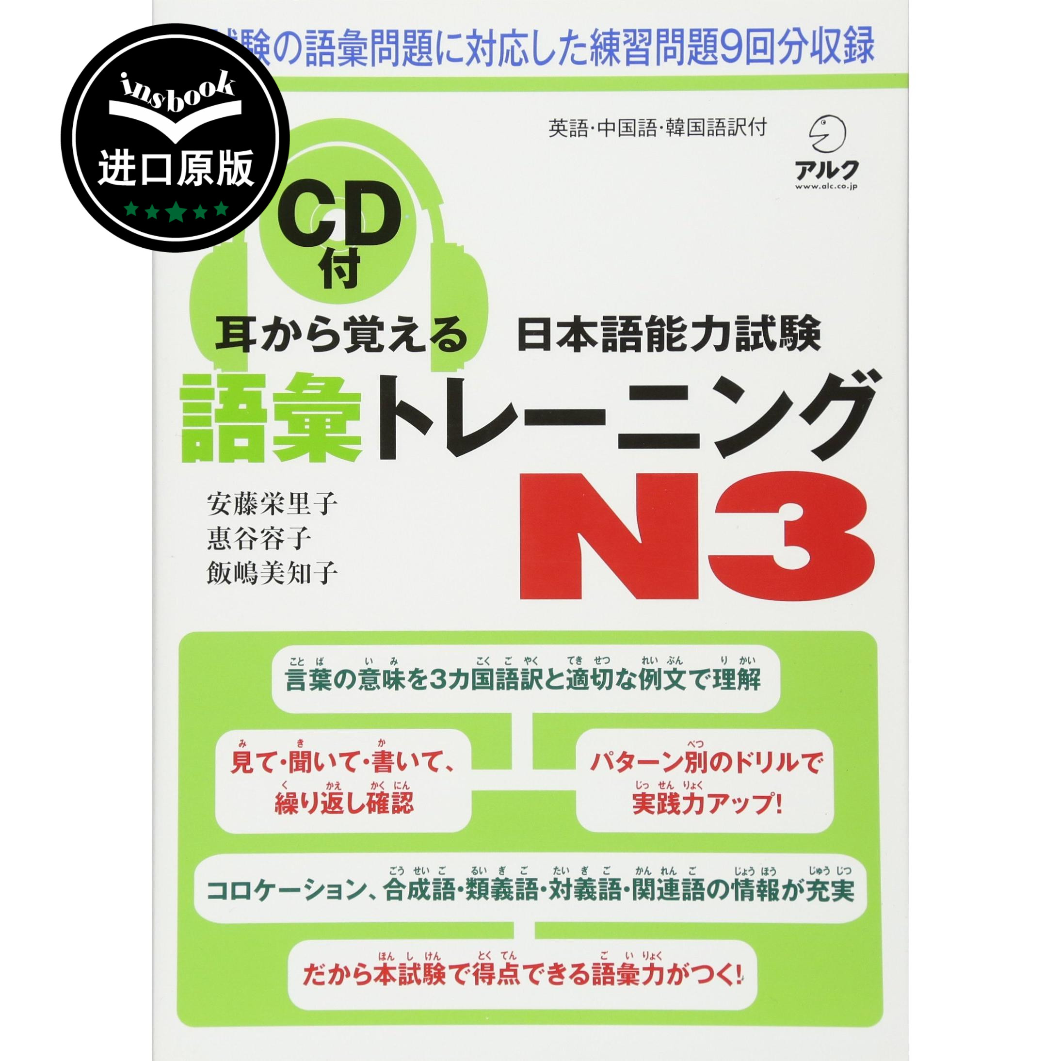 日本语试験新品 日本语试験价格 日本语试験包邮 品牌 淘宝海外