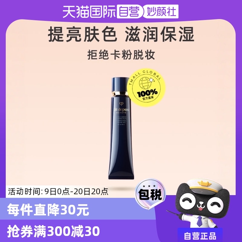 ڲCPB ֮Կ 覱ʪ˪ 37ml189Ԫ