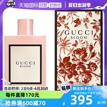 Мужские духи Gucci / Bloom