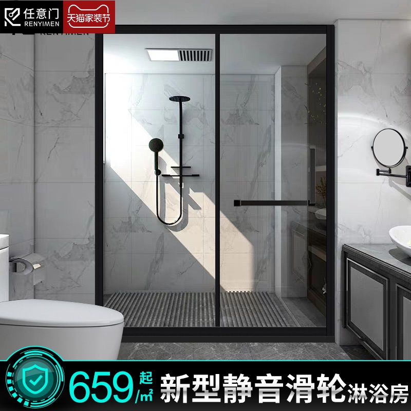 淋浴房隔断玻璃门浴室干湿分离一字形卫生间简易浴屏家用洗澡间