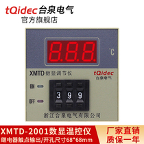 台泉电气tqidec温控仪XMTD-2001温度拨码设置调节数字显示