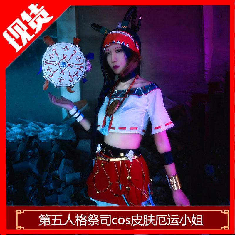 新款第五人格cosply服装女祭司cos皮肤厄运小姐日常全套服装现货